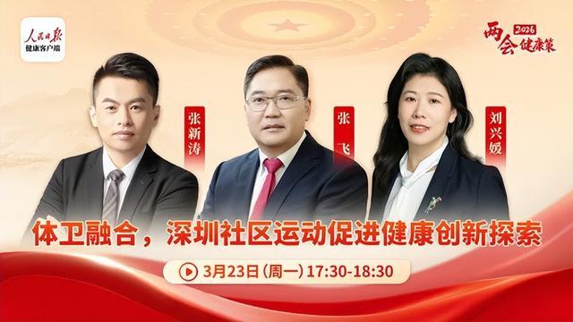 世界杯下单平台智慧平台