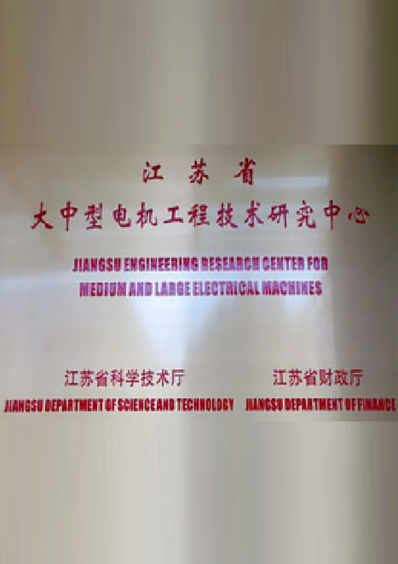 世界杯下单平台公司简介