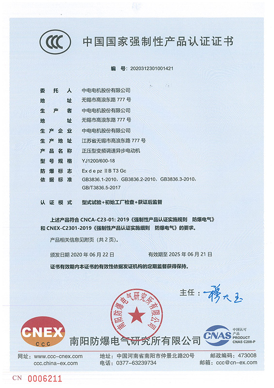 社区健身服务